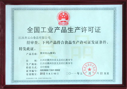 QS֤飨ǹ