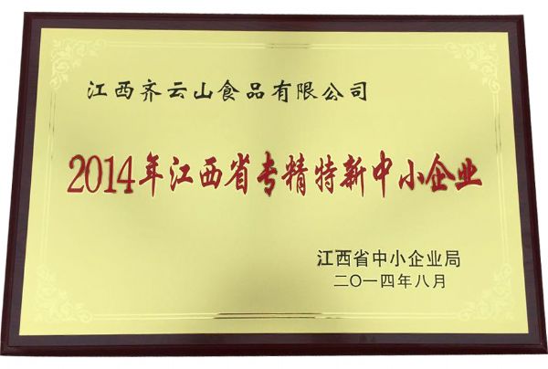 2014꽭ʡרСҵ