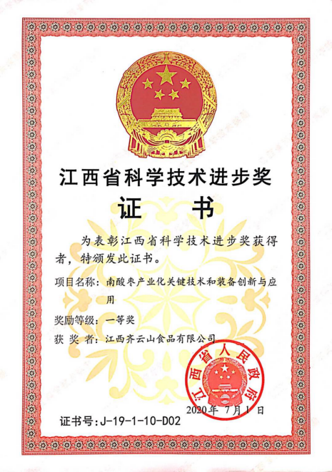 这家企业靠什么,让产品连续24年通过“绿色食品”认证 (6).png 这家企业靠什么,让产品连续24年通过“绿色食品”认证 (6).png