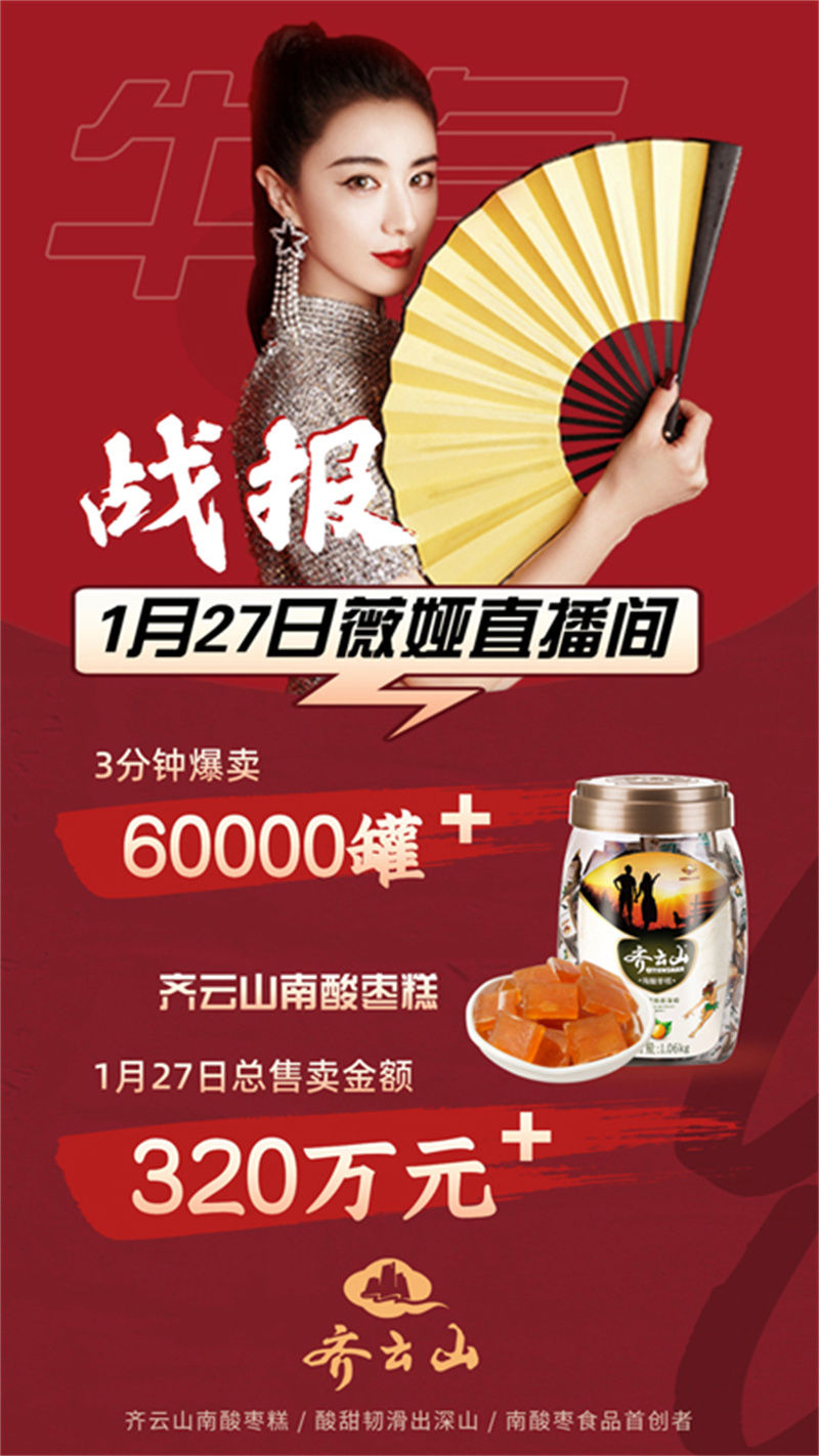 春节必备的解腻小零食-也是薇娅的最爱06.jpg 春节必备的解腻小零食-也是薇娅的最爱06.jpg