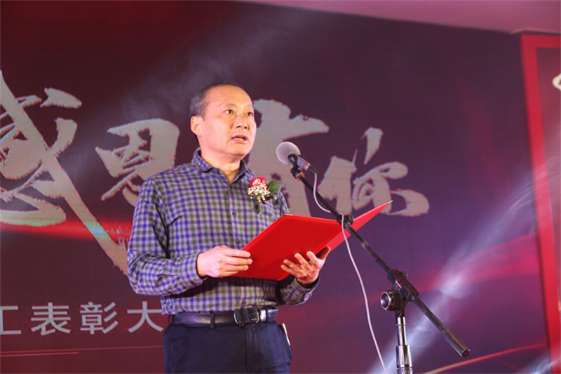 携手共进,感恩有你——齐云山2021第一季度营销会议暨2020年度表彰大会圆满举行-11.jpg 携手共进,感恩有你——齐云山2021第一季度营销会议暨2020年度表彰大会圆满举行-11.jpg
