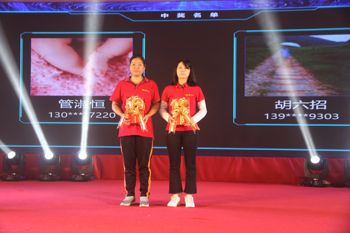 携手共进,感恩有你——齐云山2021第一季度营销会议暨2020年度表彰大会圆满举行-45.jpg 携手共进,感恩有你——齐云山2021第一季度营销会议暨2020年度表彰大会圆满举行-45.jpg