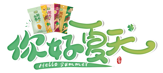 美好夏天的打开方式,我从电影里偷学了几招-01.jpg 美好夏天的打开方式,我从电影里偷学了几招-01.jpg