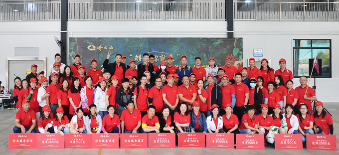 2021中国南酸枣旅游文化节&-齐云山登山节圆满落幕-18.jpg 2021中国南酸枣旅游文化节&-齐云山登山节圆满落幕-18.jpg