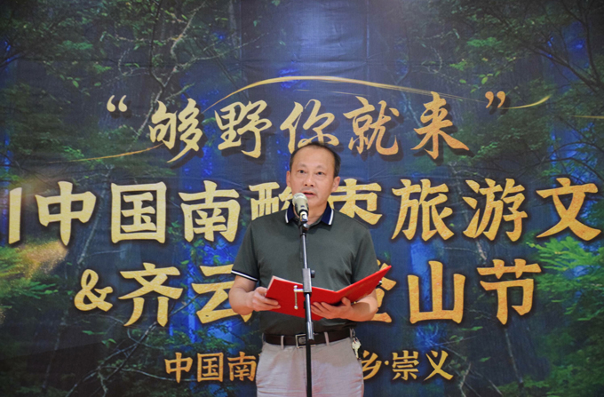 2021中国南酸枣旅游文化节&-齐云山登山节圆满落幕-23.jpg 2021中国南酸枣旅游文化节&-齐云山登山节圆满落幕-23.jpg
