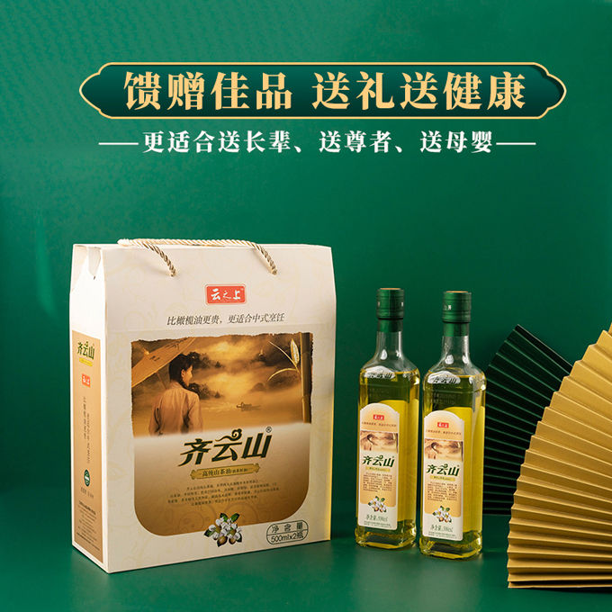 山茶油，食用油消费升级新风向-(2).jpg