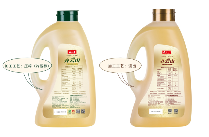 十年磨一剑,齐云山茶油匠心缔造“中国好粮油�?(8).jpg 十年磨一剑,齐云山茶油匠心缔造“中国好粮油�?(8).jpg