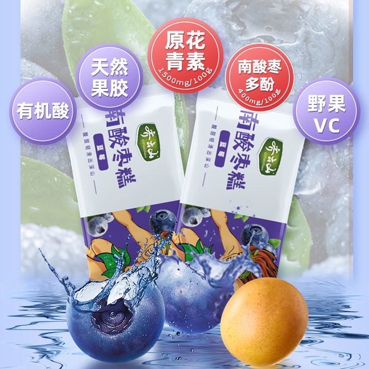 “齐云山”开启南酸枣糕原花青素大健康时代-07.jpg “齐云山”开启南酸枣糕原花青素大健康时代-07.jpg