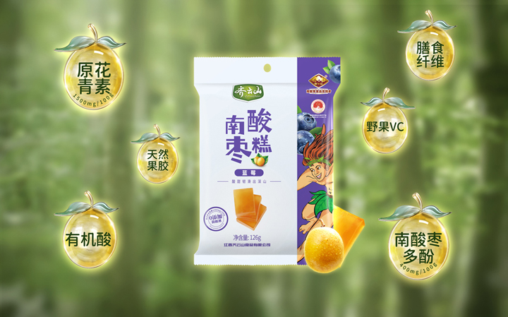“齐云山”开启南酸枣糕原花青素大健康时代-10.jpg “齐云山”开启南酸枣糕原花青素大健康时代-10.jpg