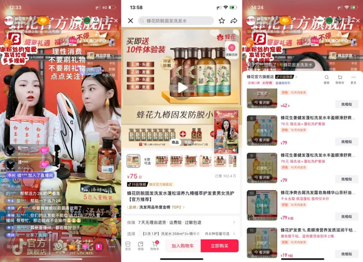 国货潮,别忘了我大江西这�?5岁的“老北鼻”!01.jpg 国货潮,别忘了我大江西这�?5岁的“老北鼻”!01.jpg