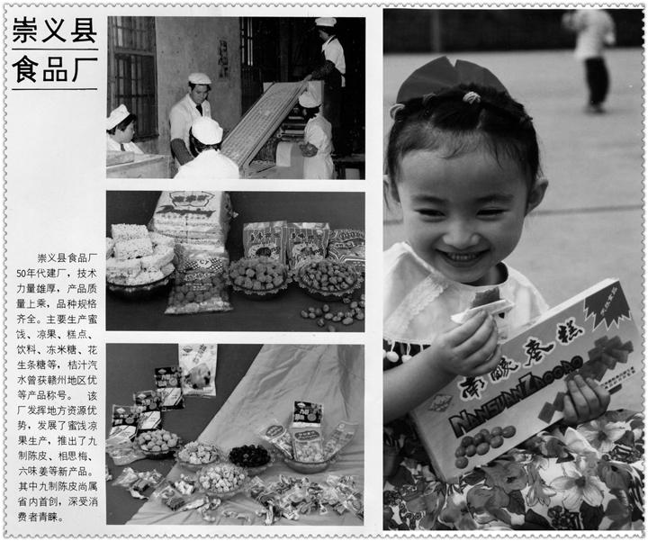 国货潮,别忘了我大江西这�?5岁的“老北鼻”!06.jpg 国货潮,别忘了我大江西这�?5岁的“老北鼻”!06.jpg