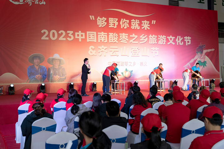 单品年售10亿粒,这颗南酸枣糕到底多“硬核”——文化篇-13.jpg 单品年售10亿粒,这颗南酸枣糕到底多“硬核”——文化篇-13.jpg