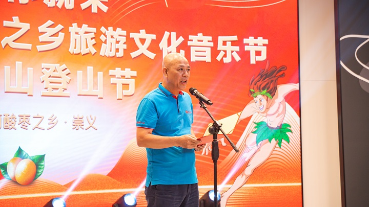 够野你就来—�?024中国南酸枣之乡旅游文化音乐节&齐云山登山节圆满落幕 29.jpg