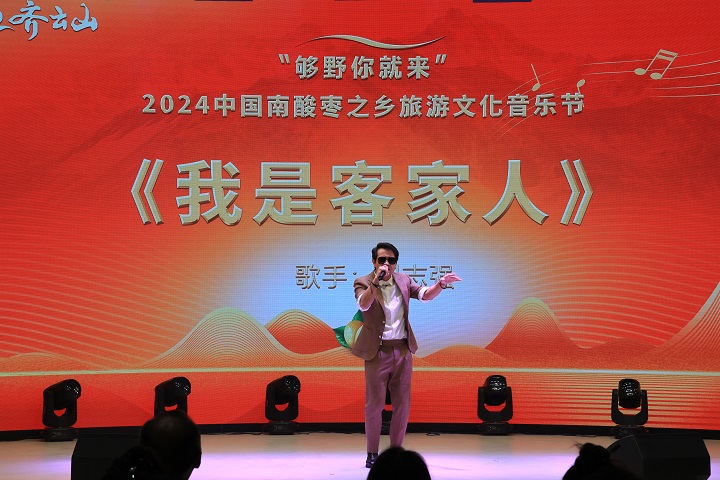 够野你就来—�?024中国南酸枣之乡旅游文化音乐节&齐云山登山节圆满落幕 37.jpg