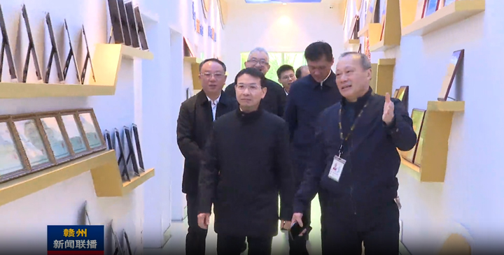 赣州市委书记黄喜忠莅临齐云山公司指导调研-01.jpg 赣州市委书记黄喜忠莅临齐云山公司指导调研-01.jpg